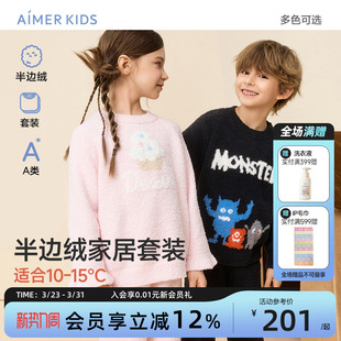 子宽松睡衣新款 马甲男女童印花T恤裤 家居服套装 爱慕儿童套头长袖