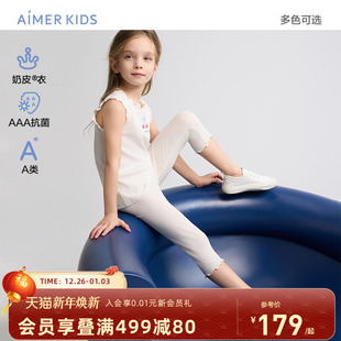 3A抗菌 A类亲肤透气夏季 奶皮衣 子修身 爱慕儿童女孩七分打底裤