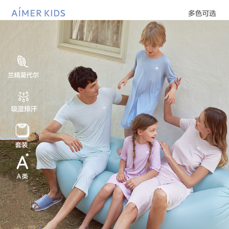 爱慕儿童儿童空调吸湿排汗男童睡衣女孩夏季家居服短袖套装女童