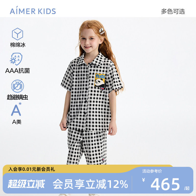 爱慕儿童凉感棉熊猫印花家居服套装格子3A抗菌防螨睡衣裤可外穿图片