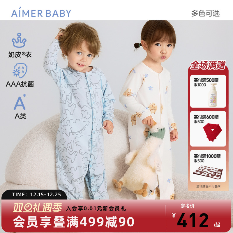 爱慕婴幼奶皮男女婴幼长袖连体衣