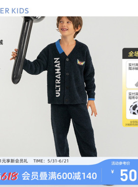 爱慕儿童奥特曼IP联名男孩长袖加绒家居套装冬新款厚款保暖抗静电