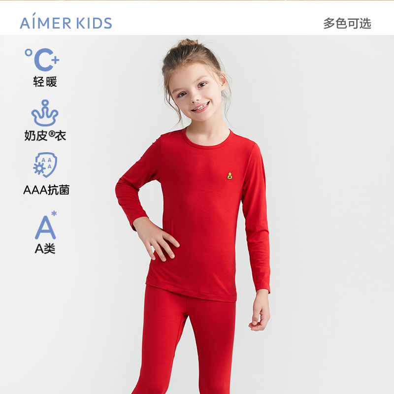 爱慕儿童奶皮男女孩红色新年保暖内衣套装本命年国风新中式葫芦