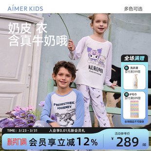 3A抗菌 家居服春季 奶皮衣 睡衣长睡裤 爱慕儿童库洛米IP男女孩长袖