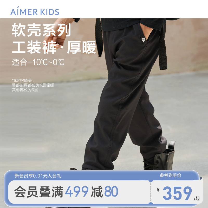 愛慕兒童中性外穿羊毛保暖褲