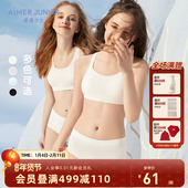 发育初中学生云朵少女中腰平角内裤 爱慕儿童9岁 青春期内裤 隐素色