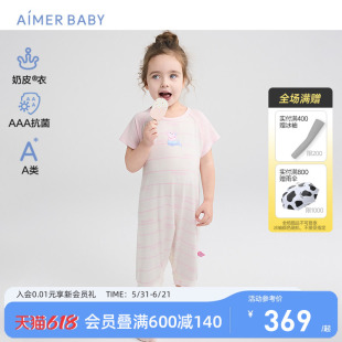 爱慕婴幼儿男女童短袖春夏家居服连体衣奶皮衣3A抗菌睡袋IP联名