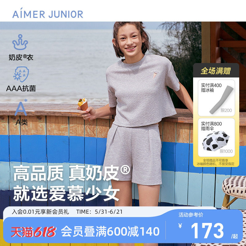 爱慕少女3A抗菌套头短袖上衣三分裤女童女孩户外A类春夏款|奶皮衣