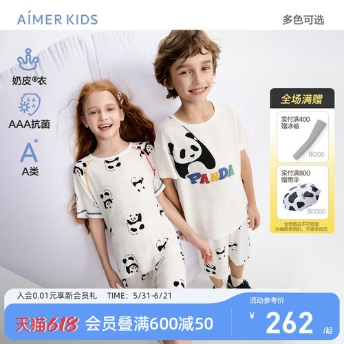 爱慕儿童奶皮衣抗菌亲子家居服套装套头开衫睡衣裤熊猫印花春夏