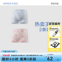 愛(ài)慕兒童分階褲二階兒童褲抗菌
