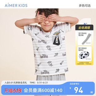 爱慕儿童男短袖睡衣七分睡裤夏趋避螨虫3A抗菌家居可外穿|森呼吸