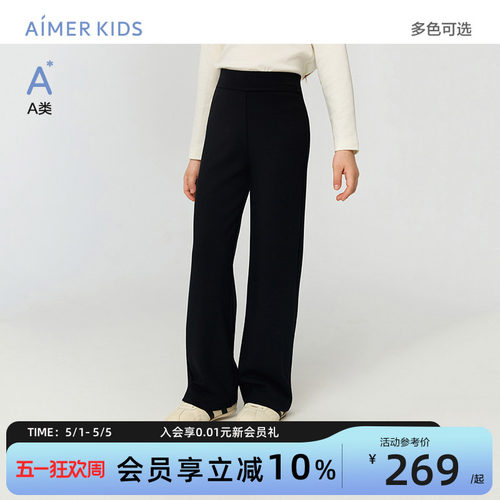 爱慕儿童直筒长裤保暖外穿