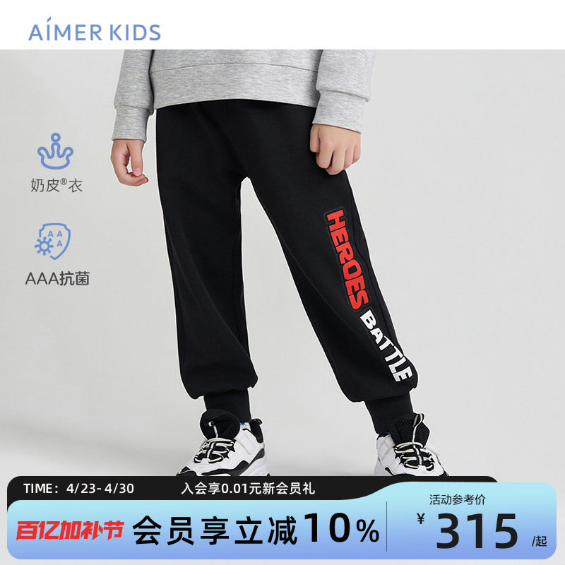 爱慕儿童男童卫裤中性裤子女男孩外穿运动裤长裤罗纹束脚裤奶皮衣
