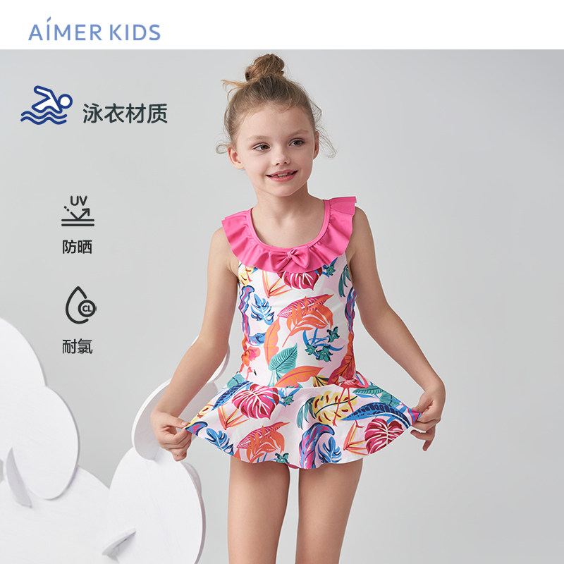 爱慕儿童泳衣女孩连体泳装沙滩防晒耐氯女宝宝可爱公主裙式泳衣