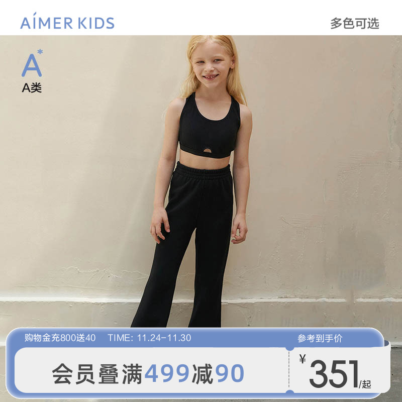 爱慕儿童抓绒微喇裤瑜珈裤