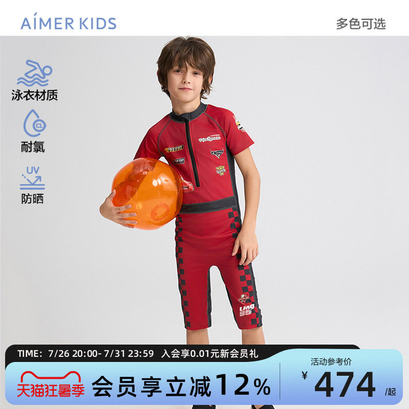 爱慕儿童赛车总动员IP泳衣短袖短裤男孩分身泳衣泳裤套装耐氯防晒