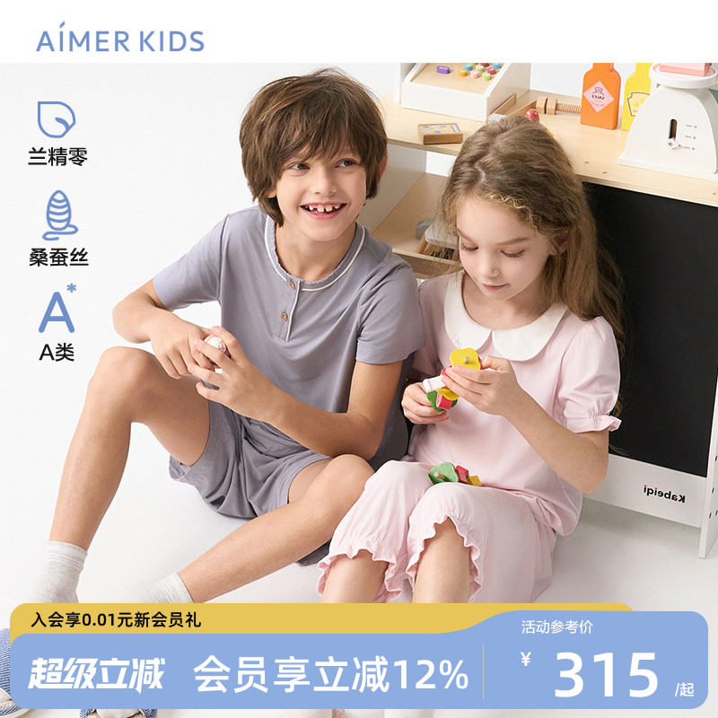 爱慕儿童桑蚕丝家居服套装图片
