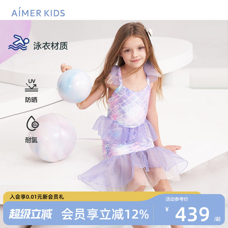 爱慕儿童泳衣高弹耐氯图片