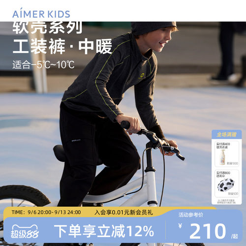 爱慕儿童厚款内里拉绒卫裤工装裤