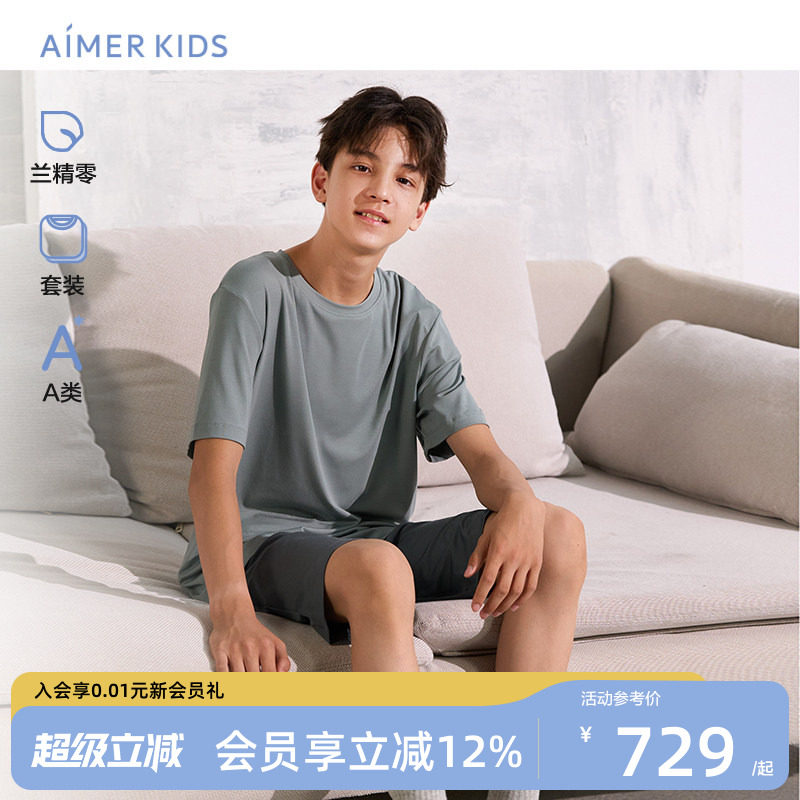 爱慕儿童A类0碳莫代尔短袖套装图片