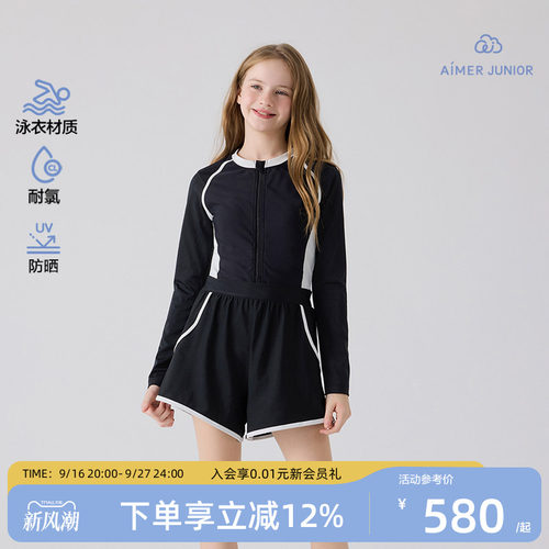 防晒耐氯专业泳衣材质连体泳衣