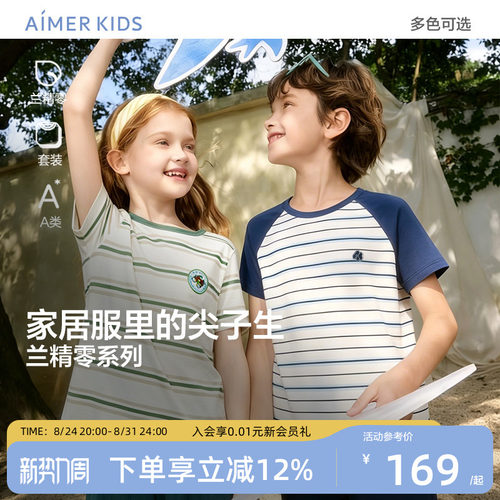 莫代尔短袖五分裤家居套装A类