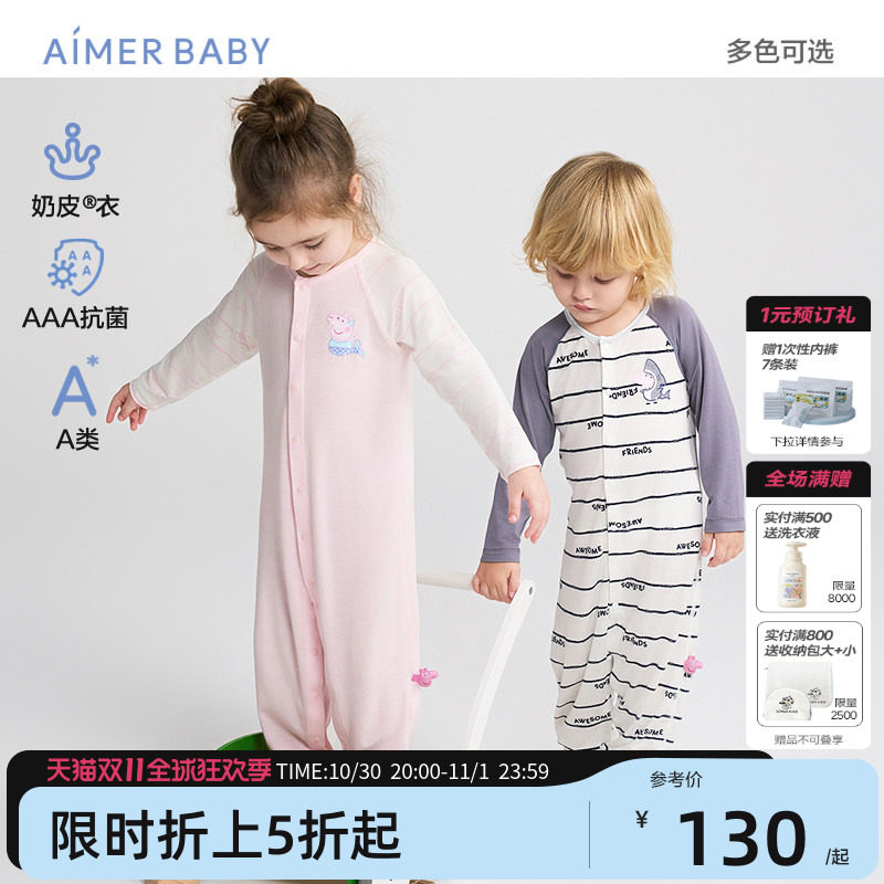 爱慕婴儿小猪佩奇IP男女婴幼宝宝A类长袖连体爬服3A抗菌|奶皮衣