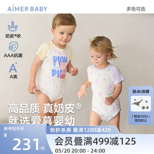 爱慕婴幼儿小猪佩奇中性婴幼A类抗菌短袖 无腿连体爬服新品 奶皮衣