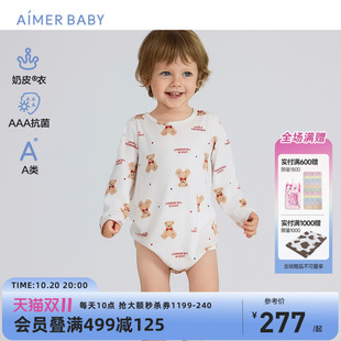 爱慕婴幼奶皮衣男女宝宝婴儿长袖 无腿连体衣哈衣爬服可爱A类抗菌