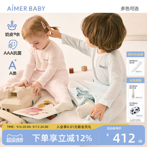 爱慕婴幼奶皮大耳狗长袖连体爬服