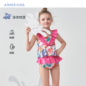 爱慕儿童泳衣女孩分身泳装套装沙滩学生游泳海边耐氯防晒可爱公主