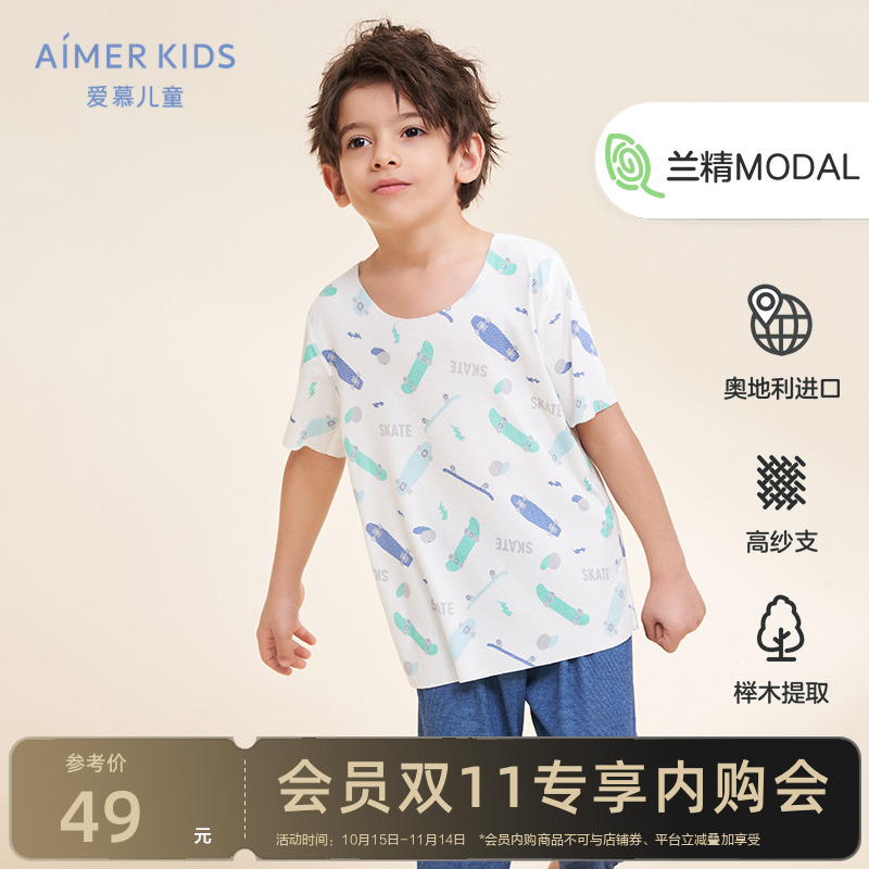爱慕儿童男童莫代尔T恤短袖上衣