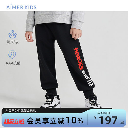 爱慕儿童中性奶皮卫裤