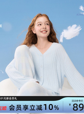 爱慕少女绒感浅蓝色长袖开衫裤子套装宽松百搭上衣高级感外搭女