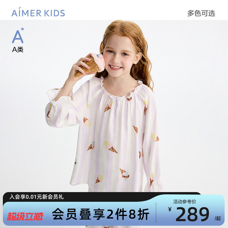 爱慕儿童女孩套头长袖长裤睡衣睡裤女童家居服A类春季26新品