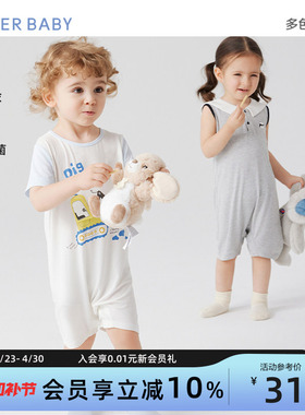 爱慕婴幼男女宝奶皮衣短袖家居连体爬服夏A类抗菌大耳狗/酷企鹅IP