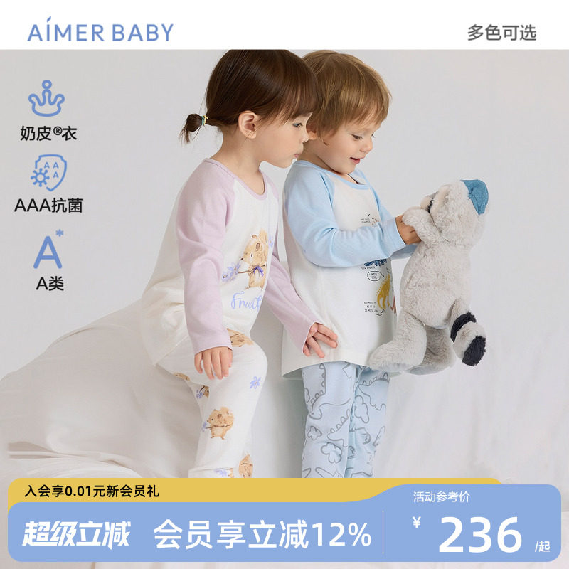 爱慕婴幼男女童奶皮衣家居服套装图片