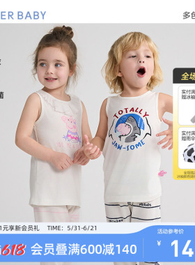 爱慕婴幼儿奶皮衣男女宝宝长背心小猪佩奇IP款加长护肚3A抗菌A类