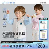 爱慕婴幼儿马甲男女宝宝含桑蚕丝保暖儿童马甲背心外穿秋冬25新款