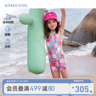 爱慕儿童女孩防晒泳衣连体分体耐氯女童可爱泳衣海边度假高弹轻薄