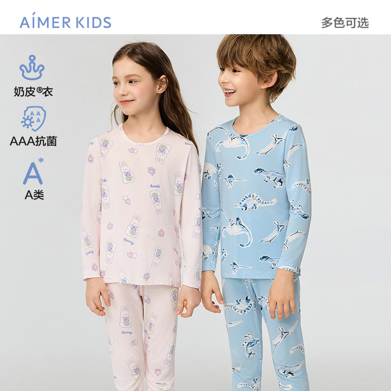 爱慕儿童奶皮衣男女孩保暖内衣套装圆领长袖秋衣秋裤打底学生抗菌,童装/婴儿装/亲子装,内衣套装,淘宝优惠券,粉丝福利购,淘宝优惠卷