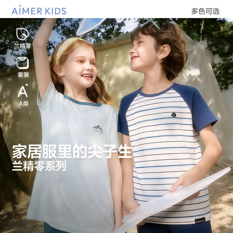 爱慕儿童男女孩短袖套头家居服套装睡衣裤A类春夏季新品中学生