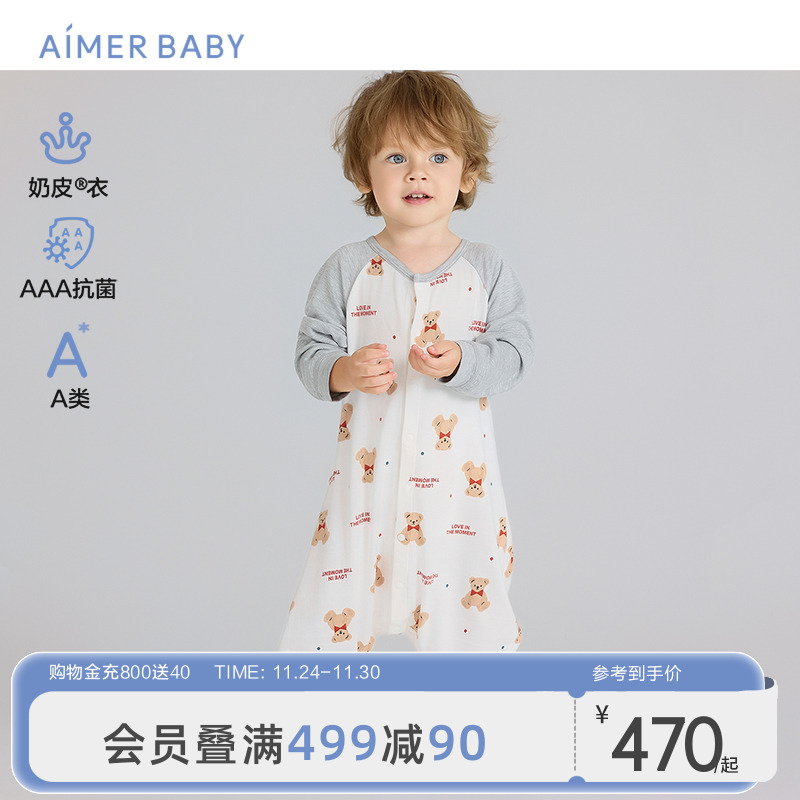 爱慕婴幼连体爬服3A抗菌