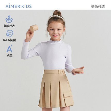 爱慕儿童抗菌内衣打底衣女孩女童奶皮衣长袖小高领高弹A类