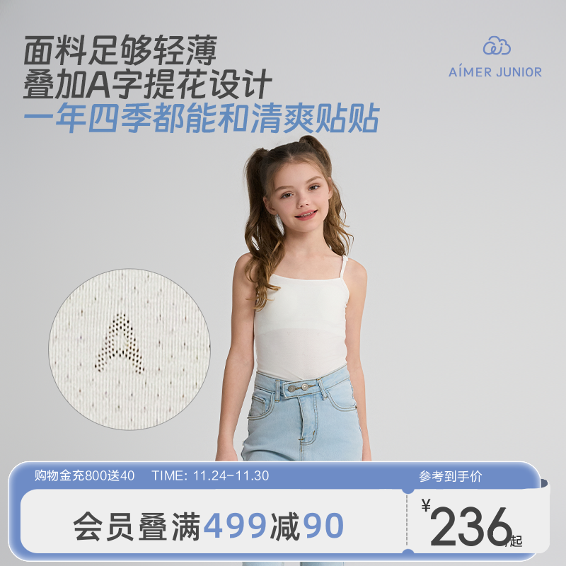 含桑蚕丝莫代尔A类呼吸杯