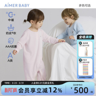爱慕婴幼男女宝宝长袖 连体爬服新生儿软睡衣奶皮衣中暖3A抗菌秋冬