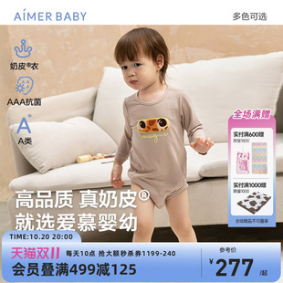 爱慕婴幼3A抗菌长袖 奶皮衣 无腿连体爬服男女婴幼儿宝宝连体哈衣