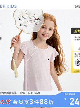 爱慕儿童男女孩奶皮衣套头家居服短袖睡衣裤IP抗菌A类新款