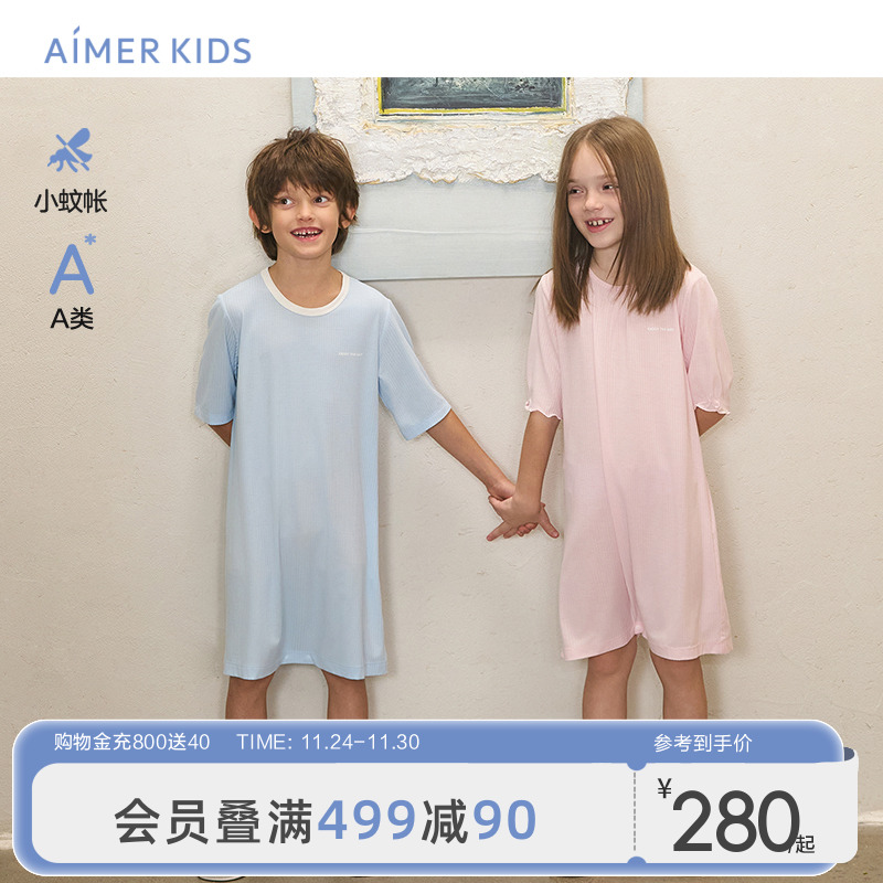 爱慕儿童A类短袖睡袋防蚊莫代尔