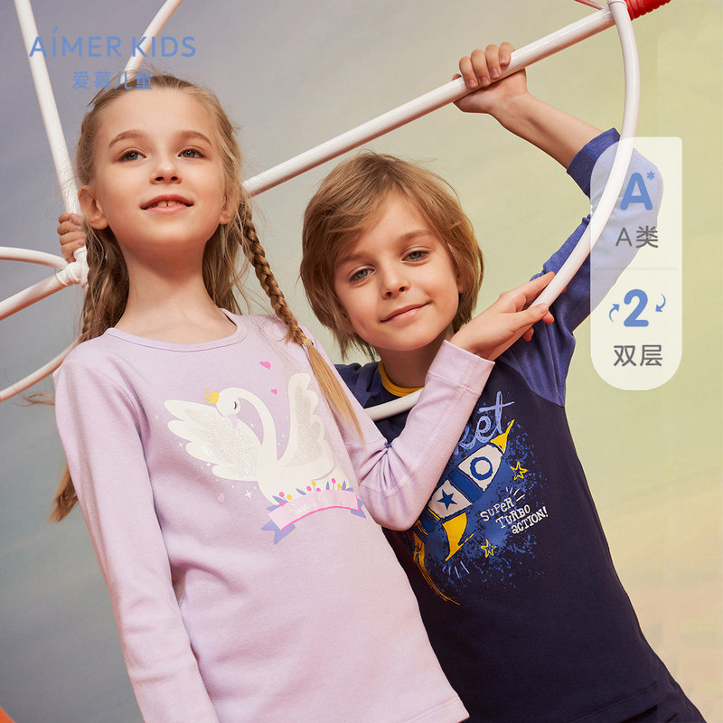 爱慕儿童暖阳新意男女童孩双层厚保暖发热内衣长裤,童装/婴儿装/亲子装,保暖裤,淘宝优惠券,粉丝福利购,淘宝优惠卷